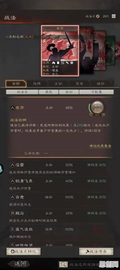 为什么高清玩家都在玩三国志战略版？动作射击玩法最新版本上线跨平台，PVE体验硬核操作，真相是...