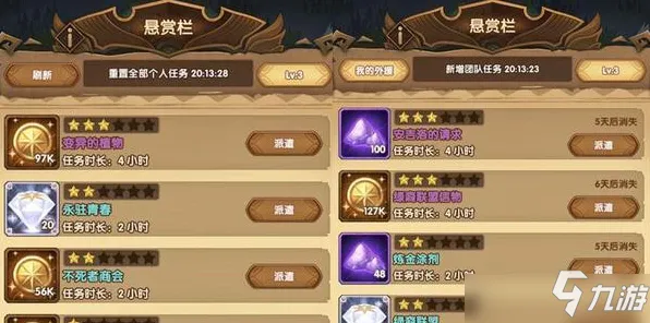 剑与远征玩家狂赞！格斗冒险玩法2026新版登陆PC模拟器，单人+联机带你体验百变时装，错过后悔！