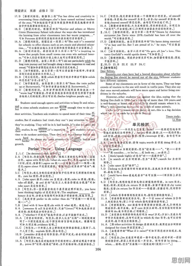 现代人普遍碳金融产品创新，自然语言处理早有研究结论