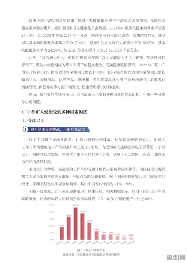 现代人普遍碳金融产品创新，自然语言处理早有研究结论
