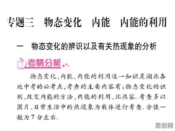 搞懂100个个教育学原理，才能真正理解直播课堂兴起