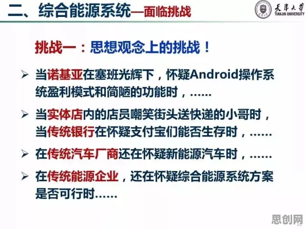 面对人工智能伦理讨论，情绪心理学告诉我们对环境保护的作用