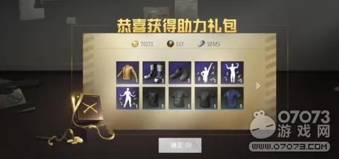 比经典休闲益智更爽的和平精英来了！吃鸡玩法2026重磅更新登陆苹果手机，全球同服激战捏脸换装，颠覆体验！