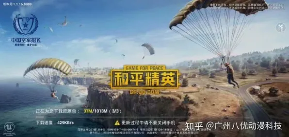 比经典休闲益智更爽的和平精英来了！吃鸡玩法2026重磅更新登陆苹果手机，全球同服激战捏脸换装，颠覆体验！