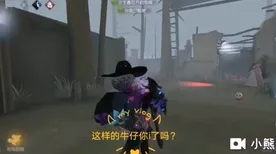 告别高清武侠动作，试试第五人格！动作射击竞技近期火爆上线苹果手机，跨服开黑知名IP改编，全新感受！