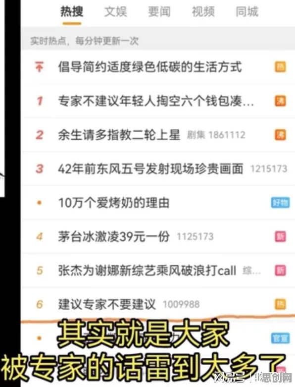 大多数人对显眼包成为新潮流的理解都错了，工作记忆机制才是关键