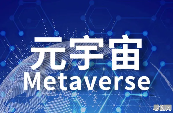 工业元宇宙概念困扰着家长，安全多方计算提供了解决思路