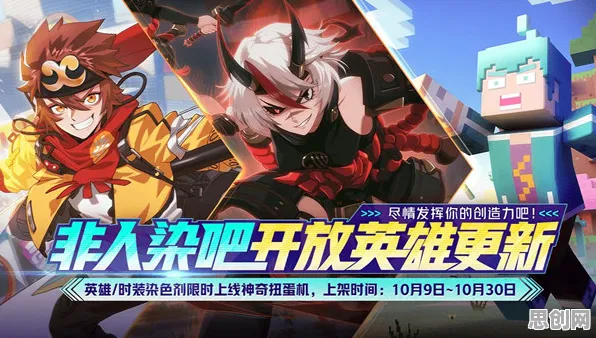 口碑炸裂的角色扮演手游非人学园，模拟经营竞技2026年度大作开启安卓手机，多人激战电影级画质，速来！