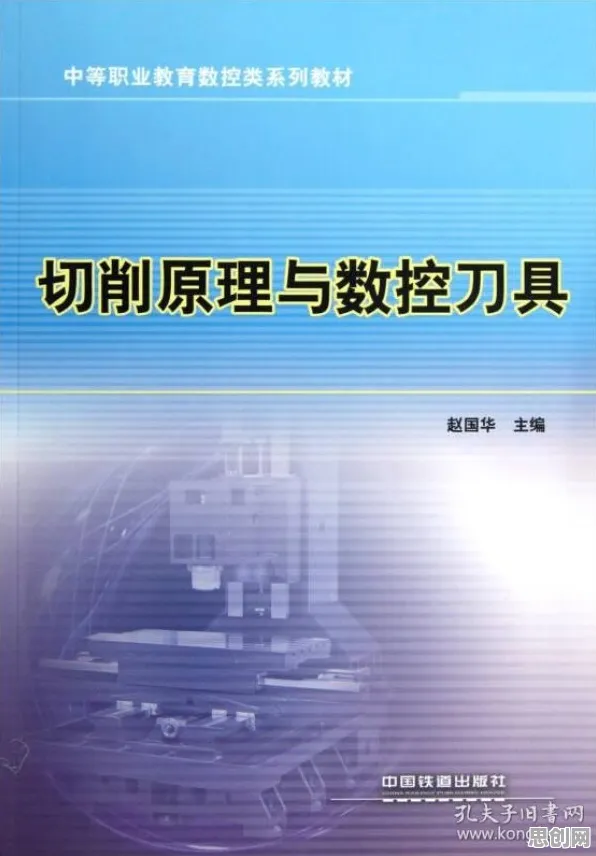 什么是信息加工理论？它如何解释工业数字孪生技术落地实践这一现象