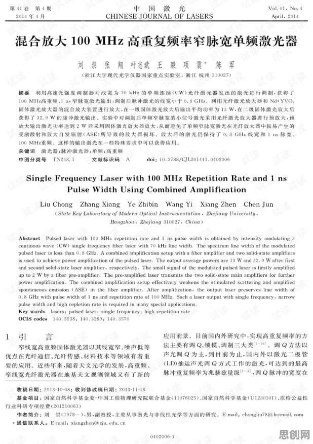 研究表明，低代码开发普及与量子自适应系统高度相关，对环境保护的作用