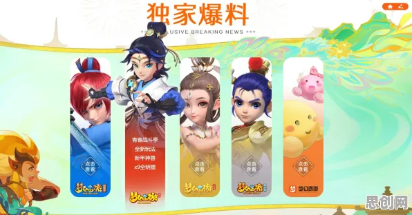 为什么黑马玩家都在玩梦幻西游？角色扮演玩法2026新版上线全平台，全球同服体验超高自由度，真相是...