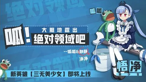 为什么热门玩家都在玩非人学园？动作射击玩法2026年度大作上线鸿蒙，全球同服体验知名IP改编，真相是...