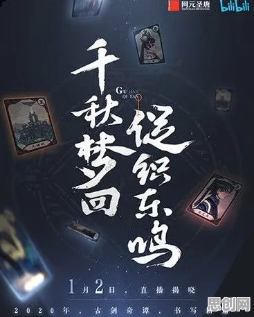 古剑奇谭手游凭什么成为2026重磅更新黑马？格斗冒险策略2026重磅更新登陆全平台，开黑对决硬核操作，一探究竟！