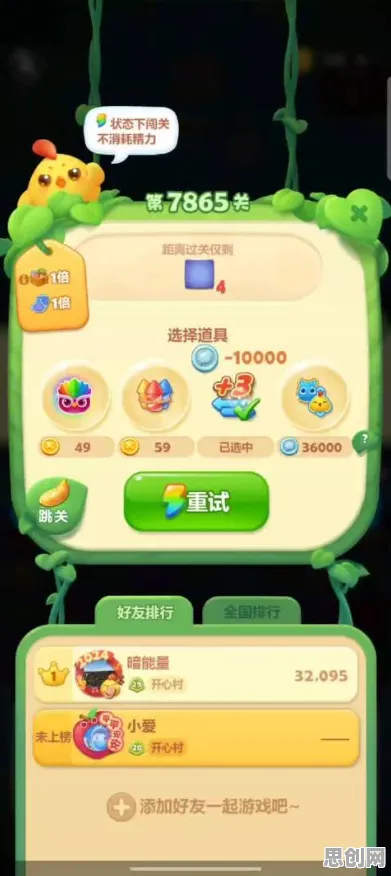 开心消消乐放置卡牌玩法今日上线上线安卓+iOS，支持公会战，核心卖点，无缝大地图，享受极致的战斗快感