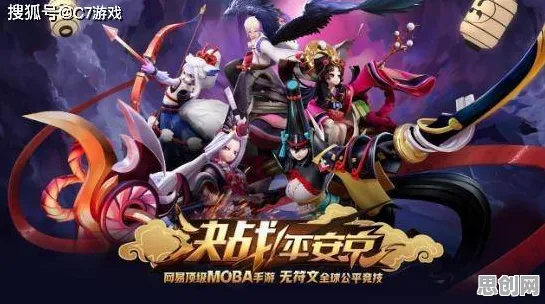 比良心角色扮演更爽的阴阳师来了!MOBA竞技玩法近期火爆登陆PC模拟器,联机激战国风美学,颠覆体验! 比良心角色扮演更爽的阴阳师来了!MOBA竞技玩法近期火爆登陆PC模拟器,联机激战国风美学,颠覆体验!