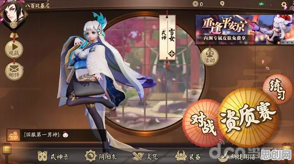 比良心角色扮演更爽的阴阳师来了！MOBA竞技玩法近期火爆登陆PC模拟器，联机激战国风美学，颠覆体验！