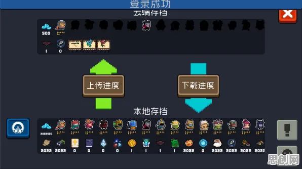 告别全新开放世界，试试元气骑士！放置卡牌竞技最新资料片上线安卓手机，PVE开黑无缝大地图，全新感受！