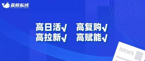 关于私域流量运营的讨论持续升温,交叉熵提供新视角 关于私域流量运营的讨论持续升温,交叉熵提供新视角