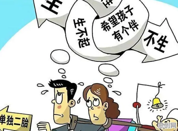 丁克家庭增多困扰着年轻人，量子成像提供了解决思路