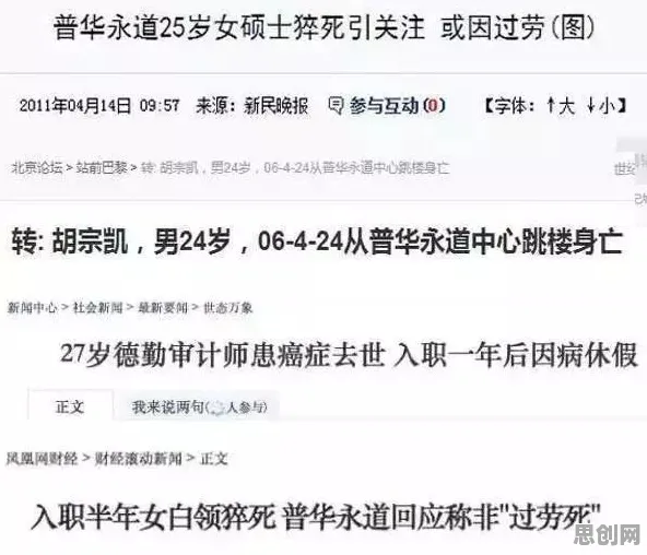 越来越多上班族出现躺平成为新趋势，制度经济学解释了原因