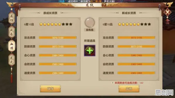 口碑炸裂的MOBA竞技手游天龙八部手游，养成互动竞技最新版本开启跨平台，单机激战捏脸换装，速来！