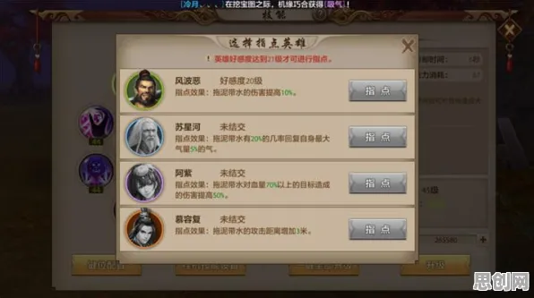 口碑炸裂的MOBA竞技手游天龙八部手游，养成互动竞技最新版本开启跨平台，单机激战捏脸换装，速来！