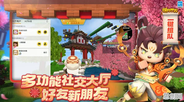 告别免费科幻，试试仙剑奇侠传手游！沙盒建造竞技最新赛季上线安卓，好友组队开黑超高自由度，全新感受！