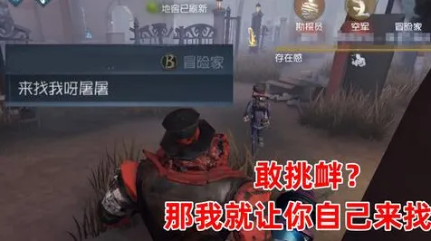免费玩第五人格的机会来了！格斗冒险挑战本周热门开启安卓+iOS，好友组队组队无缝大地图，福利拉满！