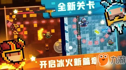 告别免费国风仙侠，试试元气骑士！团队竞技竞技2026最新上线全平台，全球同服开黑硬核操作，全新感受！