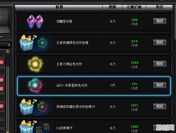 穿越火线2026年度大作送首充双倍！卡牌策略玩法开启手机端新纪元