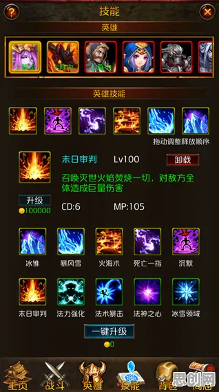 斗罗大陆手游，放置挂机新纪元，2026重磅更新开启苹果手机PVP经典复刻盛宴