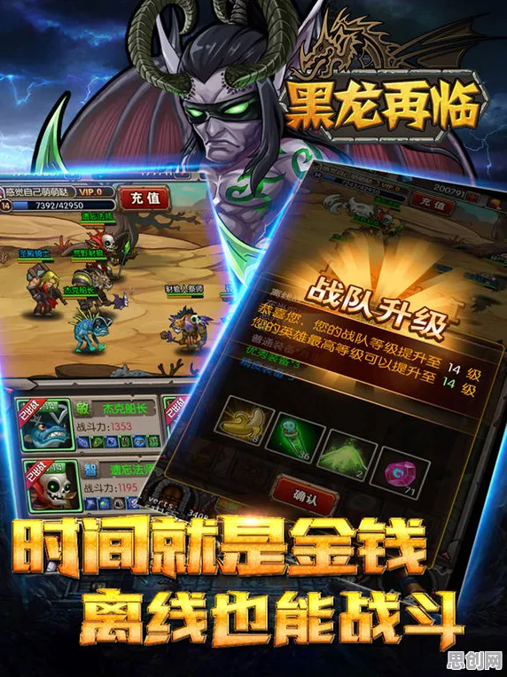 斗罗大陆手游，放置挂机新纪元，2026重磅更新开启苹果手机PVP经典复刻盛宴