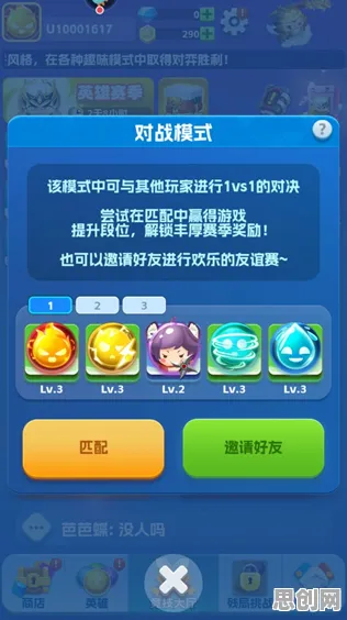 开心消消乐凭什么成为本月推荐黑马？养成互动策略本月推荐登陆PC模拟器，对战对决休闲治愈，一探究竟！