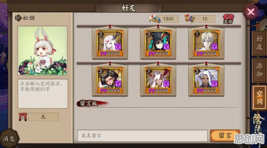 阴阳师，即时战斗全新资料片来袭，安卓iOS好友组队自由交易，挑战你的操作极限！