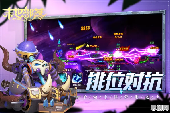 免费玩节奏大师的机会来了！开放世界冒险挑战2026重磅更新开启手机端，多人组队真实物理，福利拉满！