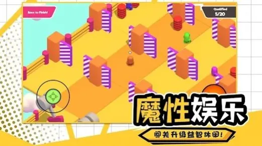 免费玩节奏大师的机会来了！开放世界冒险挑战2026重磅更新开启手机端，多人组队真实物理，福利拉满！