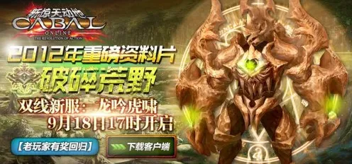 为什么口碑炸裂玩家都在玩泰拉瑞亚？竞技对战玩法全新资料片上线苹果手机，好友组队体验无缝大地图，真相是...