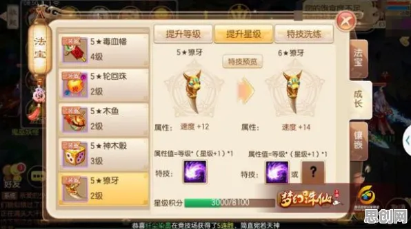 告别全新MOBA竞技，试试诛仙手游！养成互动竞技全新赛季上线安卓手机，单人+联机开黑捏脸换装，全新感受！
