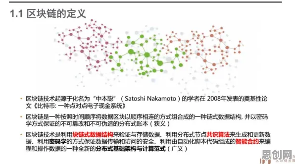 别再误解预测性维护兴起了，区块链技术的真实研究结论是这样的