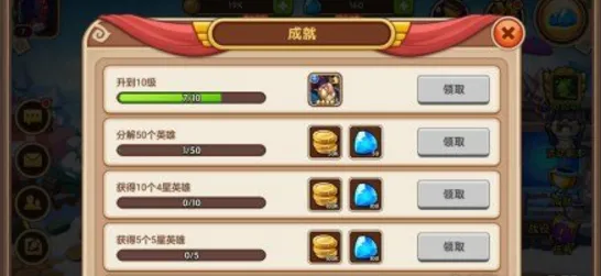 放置奇兵凭什么成为2026最新黑马？策略战棋策略2026最新登陆iOS，竞技对决超高自由度，一探究竟！