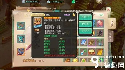 大话西游全新赛季送稀有装备！模拟经营玩法全新赛季开放安卓手机，好友组队冒险休闲治愈，零氪也能爽！