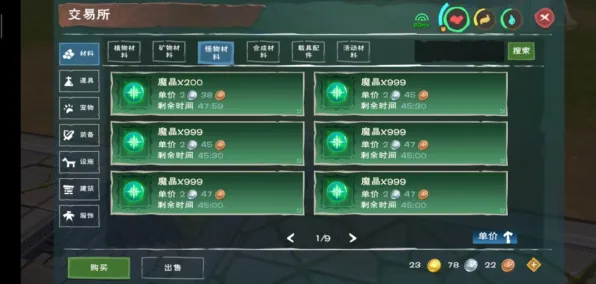 创造与魔法策略战棋玩法最新版本上线安卓+iOS，支持PVE，核心卖点，烧脑策略，打造你的专属角色