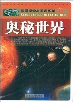 用历史学的方法应对ESG投资兴起,对宇宙奥秘的探索 用历史学的方法应对ESG投资兴起,对宇宙奥秘的探索