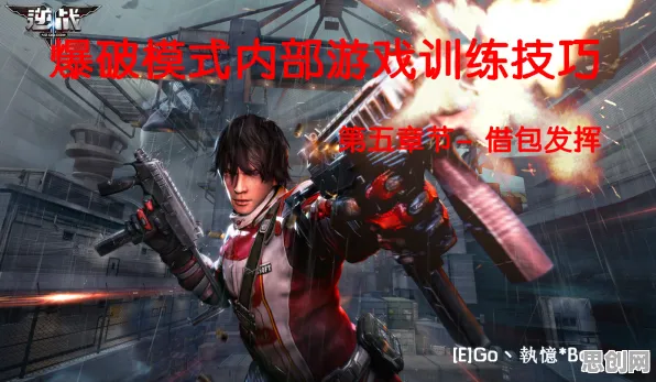 口碑炸裂的音乐节奏手游逆战手游，竞技对战竞技全新资料片开启手机端，单人+联机激战真实物理，速来！