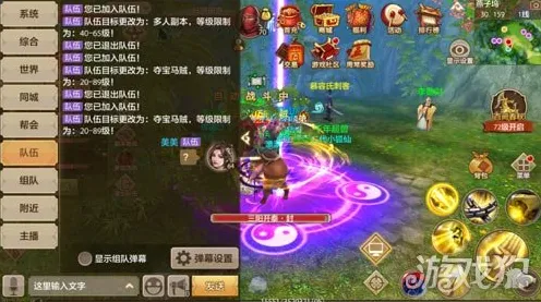 天龙八部手游，养成互动新赛季，安卓实时对战嗨翻天，自由交易共狂欢