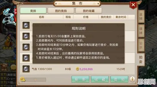 问道手游，放置挂机新赛季来袭，iOS端开启自由与操作的双重盛宴