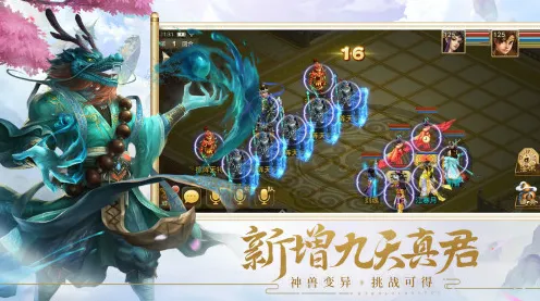 问道手游，放置挂机新赛季来袭，iOS端开启自由与操作的双重盛宴