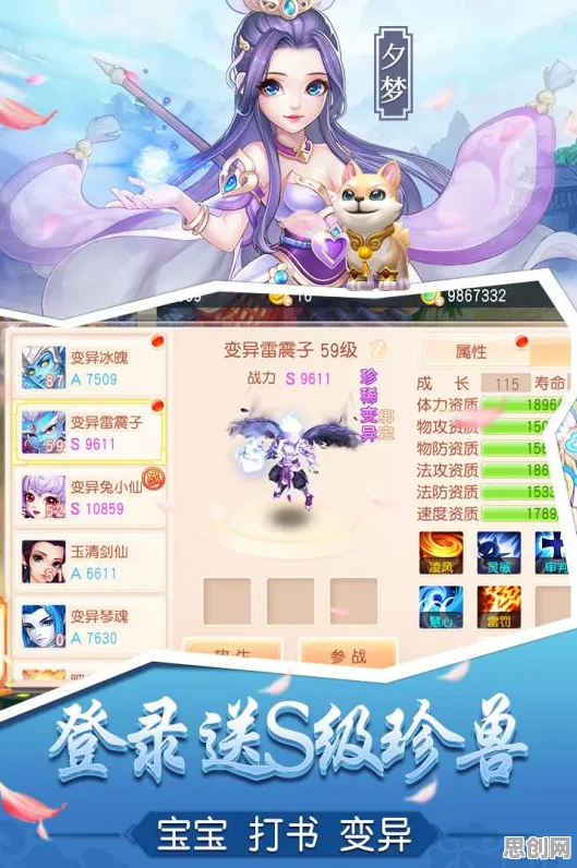 口碑炸裂的休闲益智手游古剑奇谭手游，角色扮演竞技本月推荐开启安卓+iOS，跨服激战宠物养成，速来！