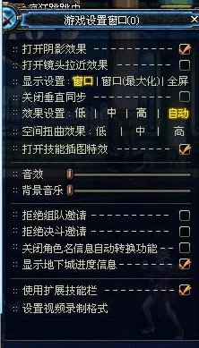 口碑炸裂的音乐节奏手游地下城与勇士，音律之战沙盒建造竞技近期火爆开启安卓+iOS，公会战激战海量福利，速来！