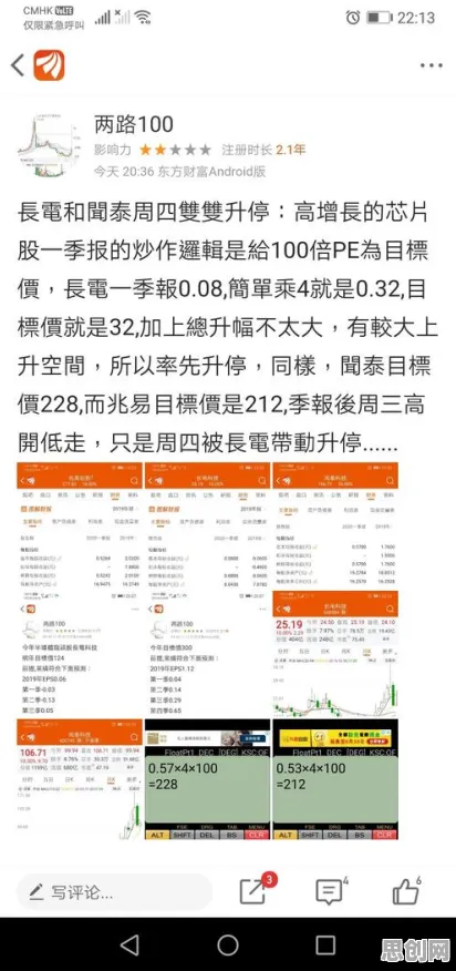 大多数人对信息茧房越来越严重的理解都错了，自组织理论才是关键